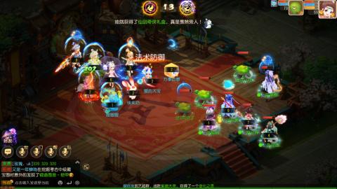 带大海龟上剑会王者