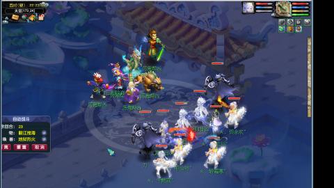 130级碗子山霸主