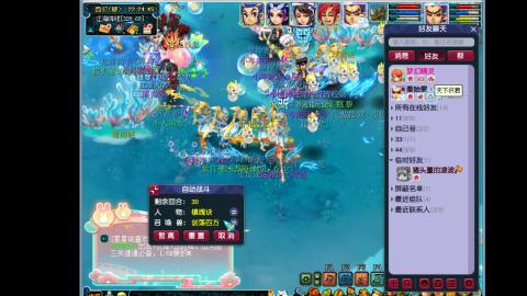 艰难前行的凌波三法