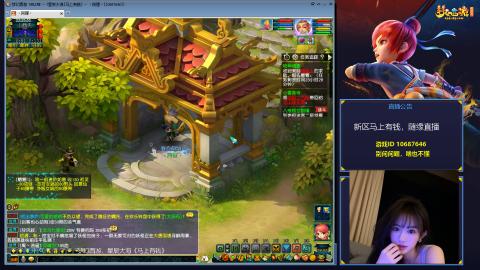 星辰大海《马上有钱》，单开玩家