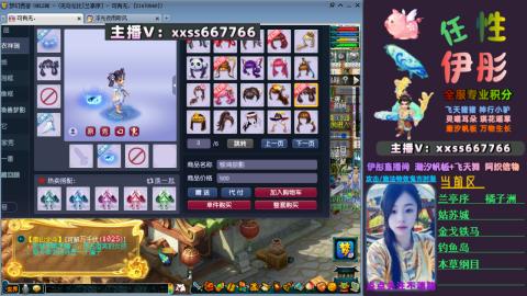 全服帮换帆板飞天舞飘带合鸣施法特效等积分