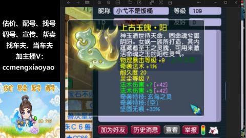 估号配号调号找号帮卖一条龙服务