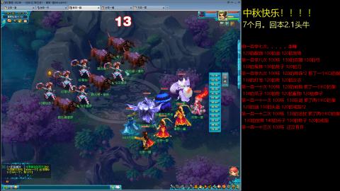 135飞升跑环平民的选择