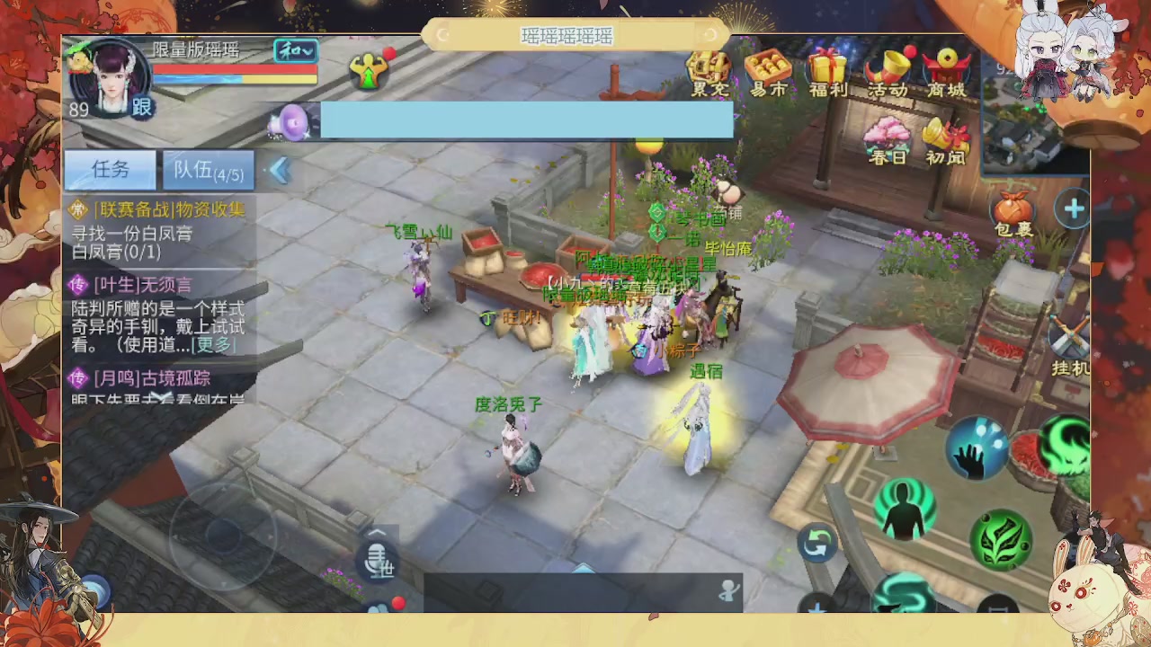 炫舞八周年！！最喜欢看那谁挨揍哈哈哈~