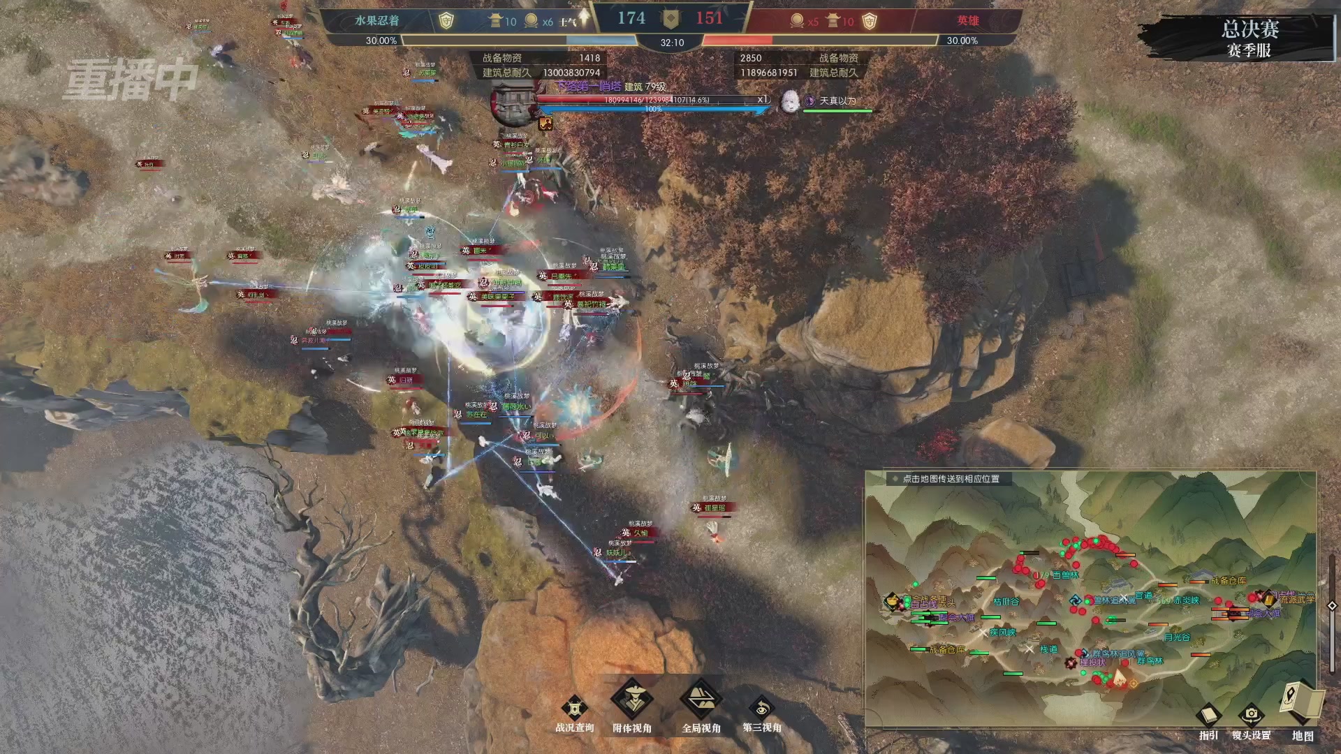 【重播】逆水寒赛季服第七届诸神之战Day3