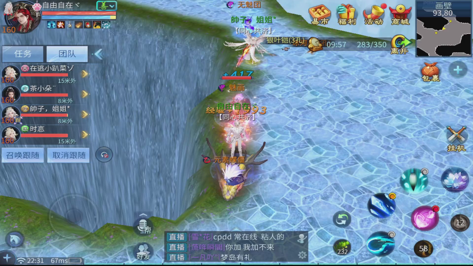 接全职业打造/接全职业托管/漠北/接新区