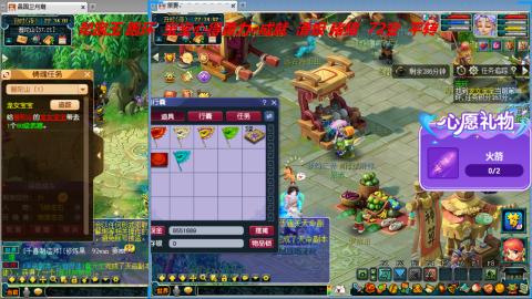 万里长城小姐姐接跑玉跑环心得