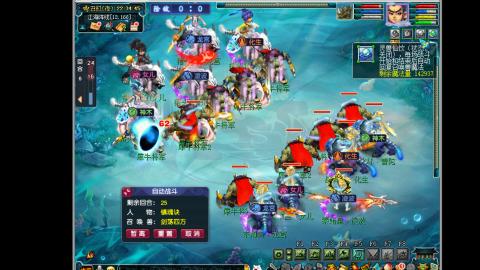 艰难前行的凌波三法