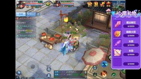 接明星赛 托管首席宗师比武