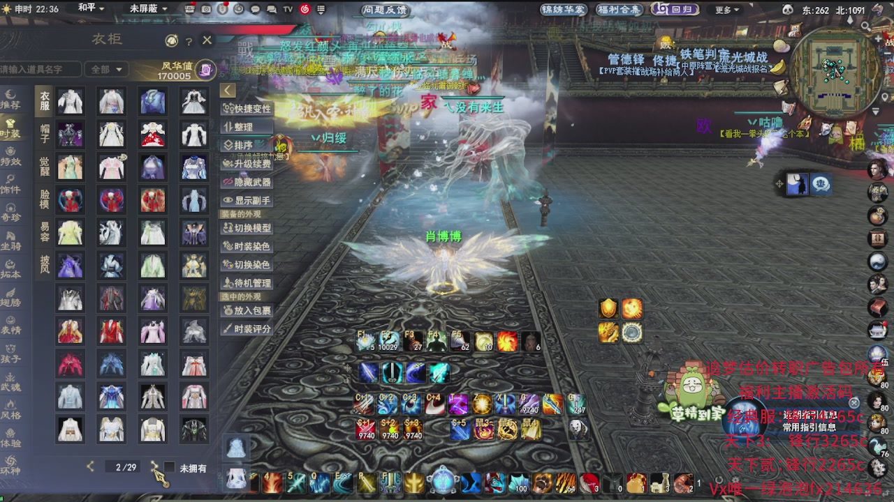 追梦估价转职广告改属性