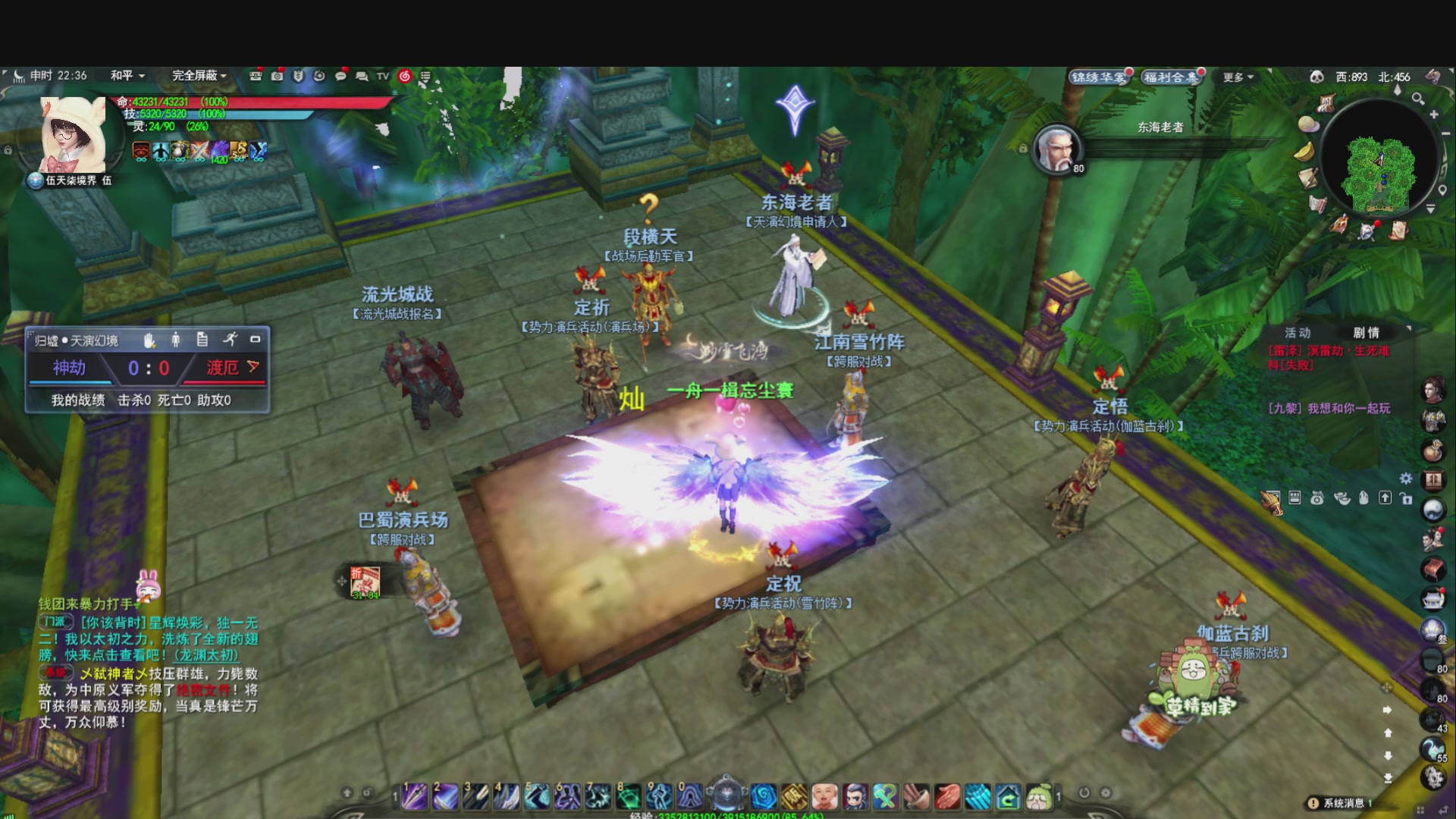 芒芒人参，好像碌蔗