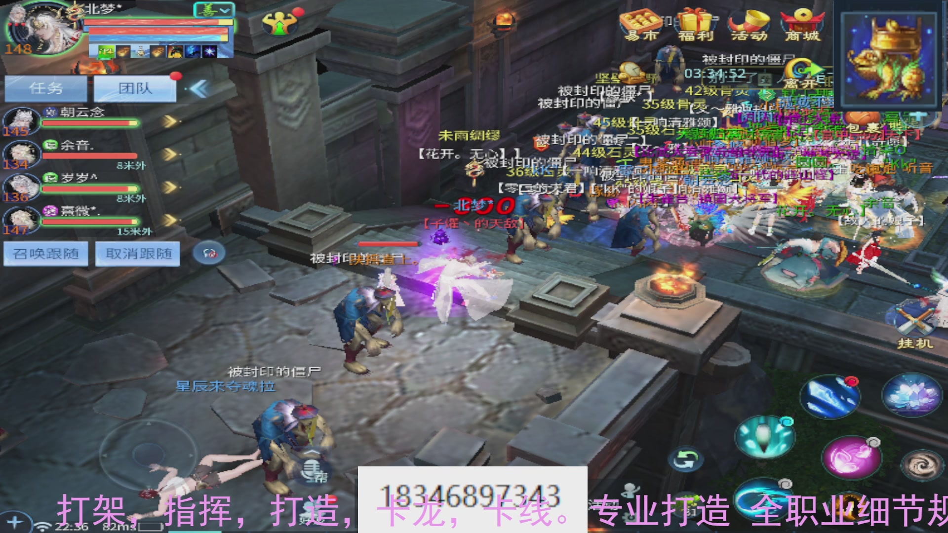 需要托管么？倩女最敬业主播