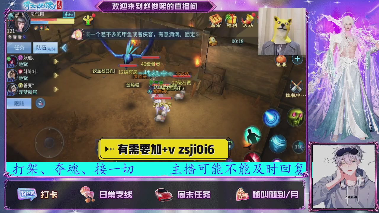 接托管、接各种~