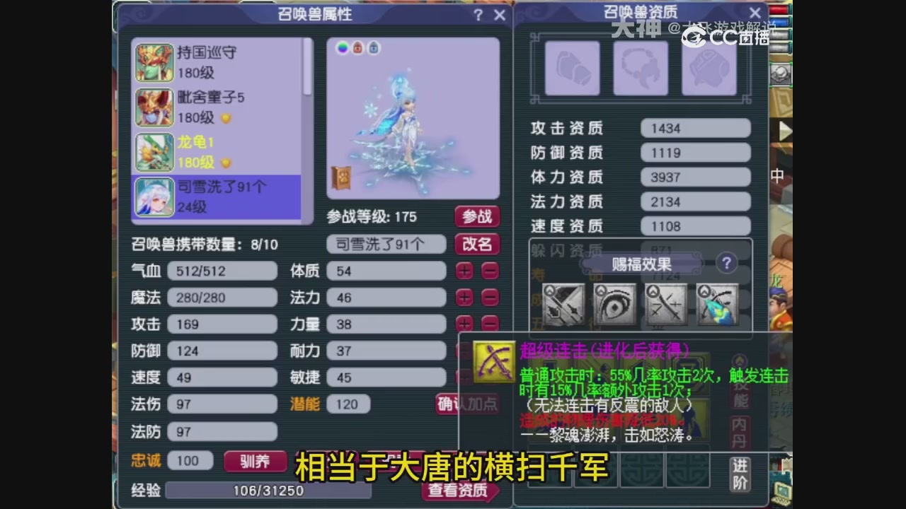 【梦幻轮播】大飞精彩内容