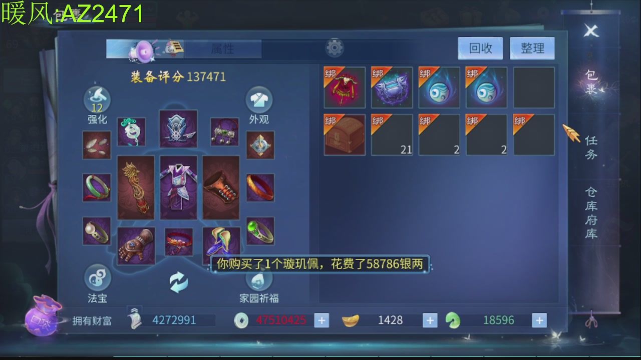 接托管，包强化，背饰打造