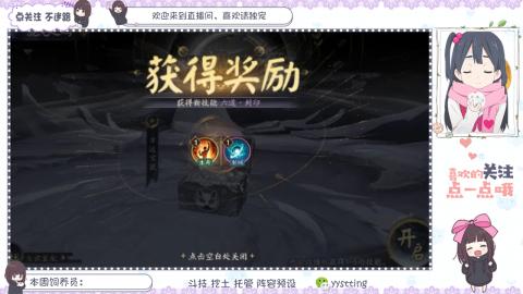 托管 调号 滴滴