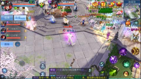 接托管  打架 比武  奶妈首席