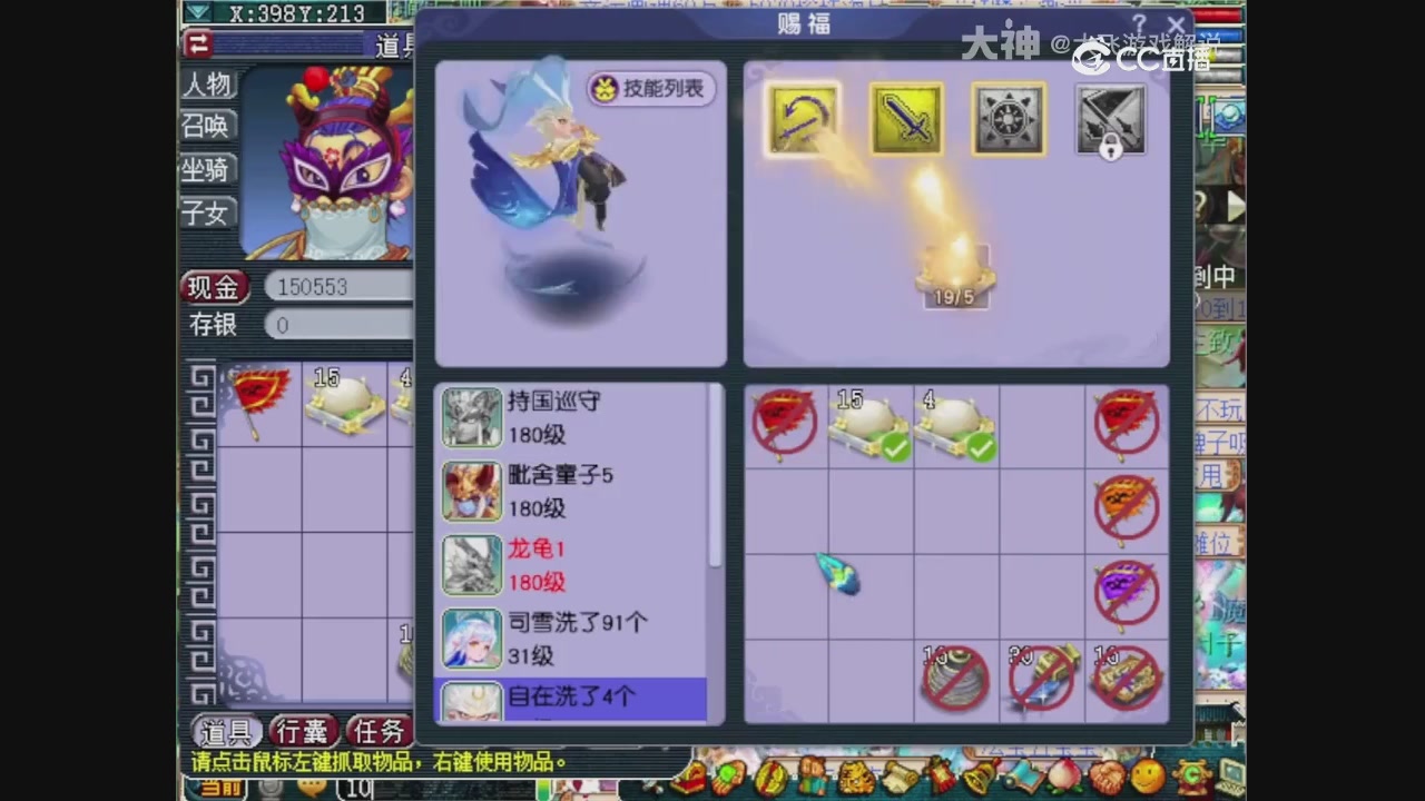 【梦幻轮播】大飞精彩内容