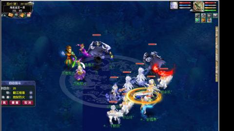 130级碗子山霸主