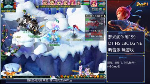 慈光阁天启佛系