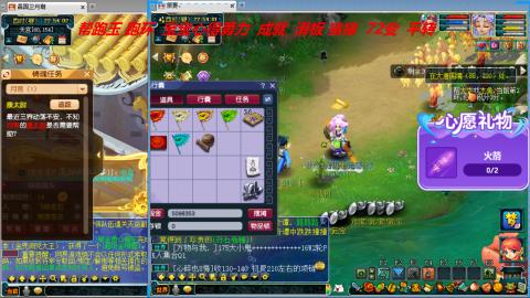 万里长城小姐姐接跑玉跑环心得