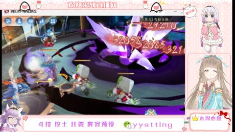 托管斗技挖土业务