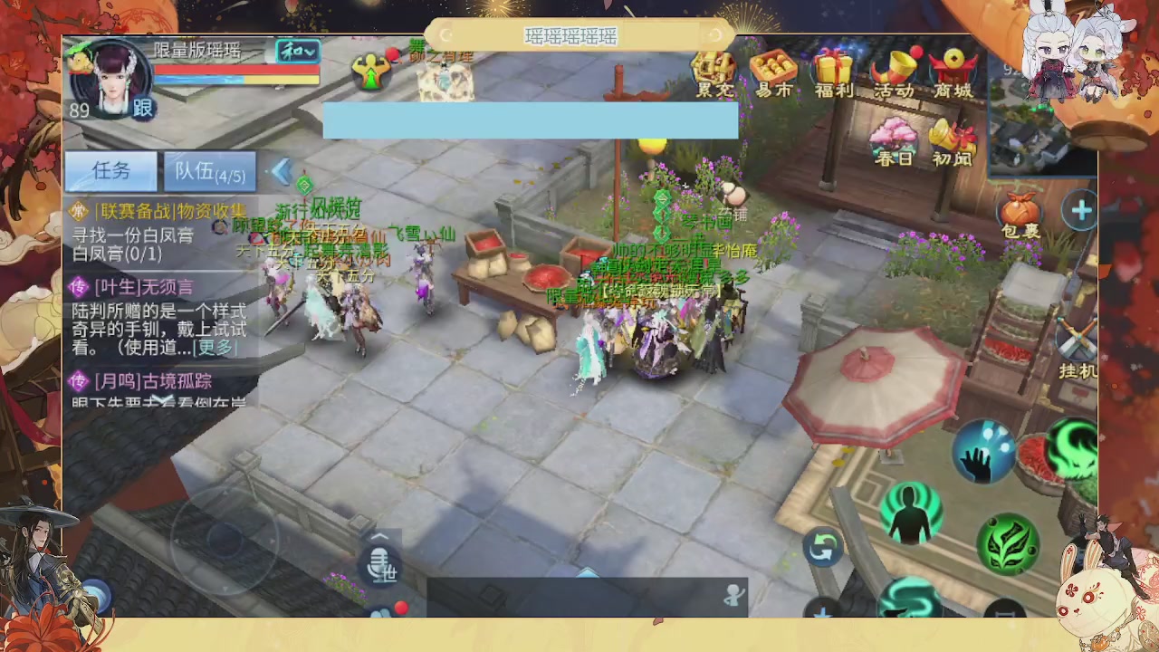 炫舞八周年！！最喜欢看那谁挨揍哈哈哈~