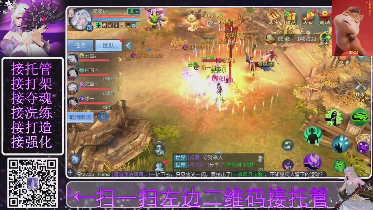 祝大家马年财源滚滚来