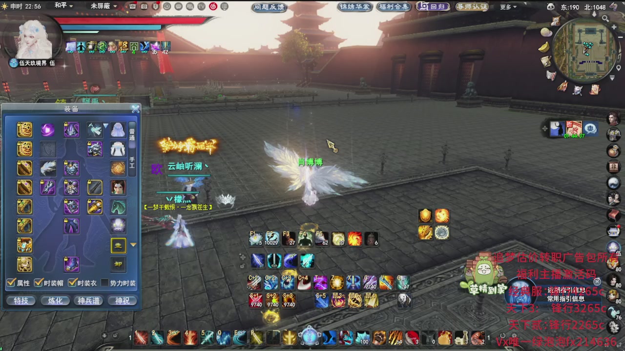 追梦估价转职广告改属性