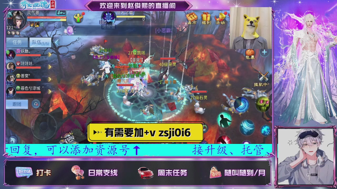 接托管、接各种~