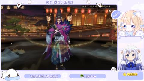 接托管 预设 超鬼王