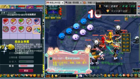 雪山区内帮战招人