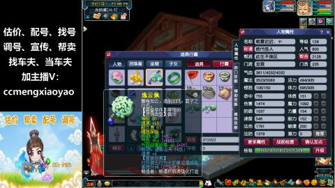 估号配号调号找号帮卖一条龙服务