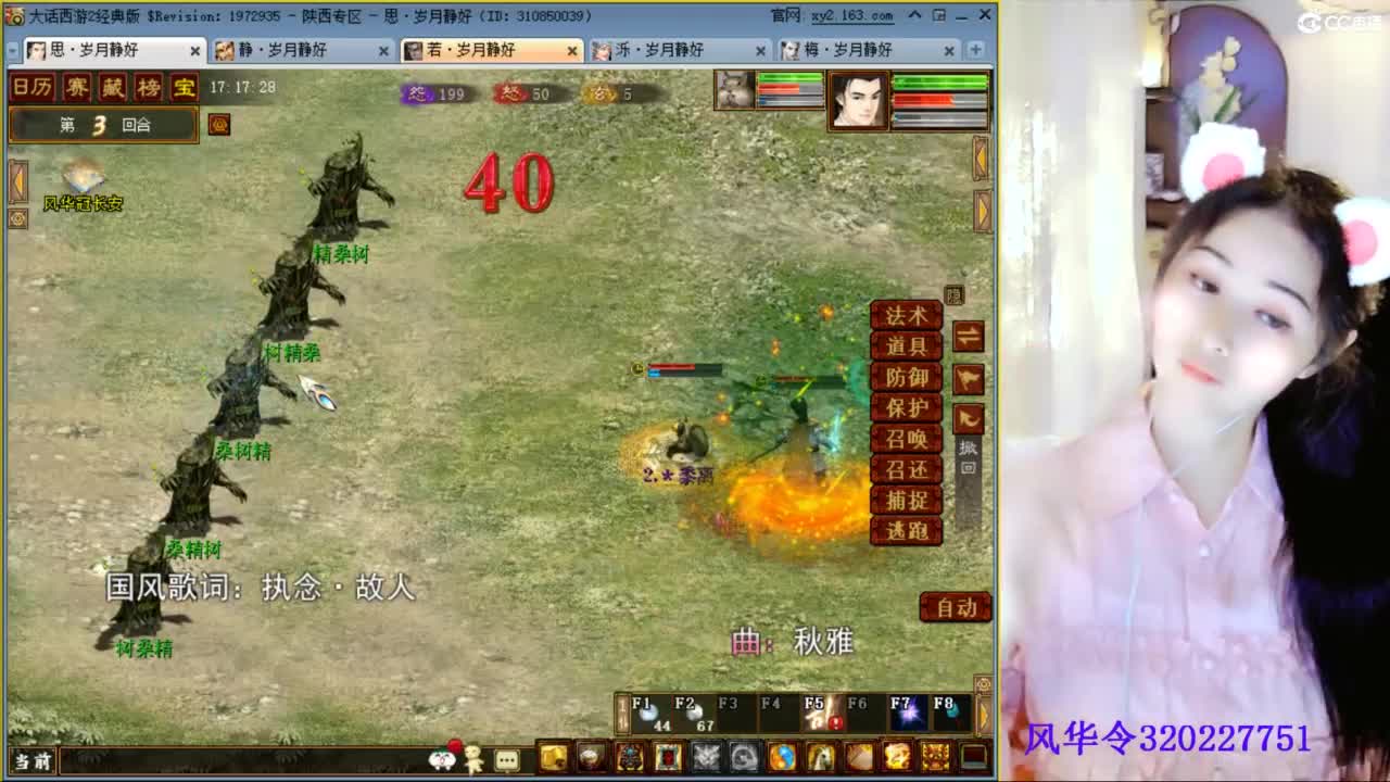 瀞瀞种树的小阿姨~！！！！ 第5段