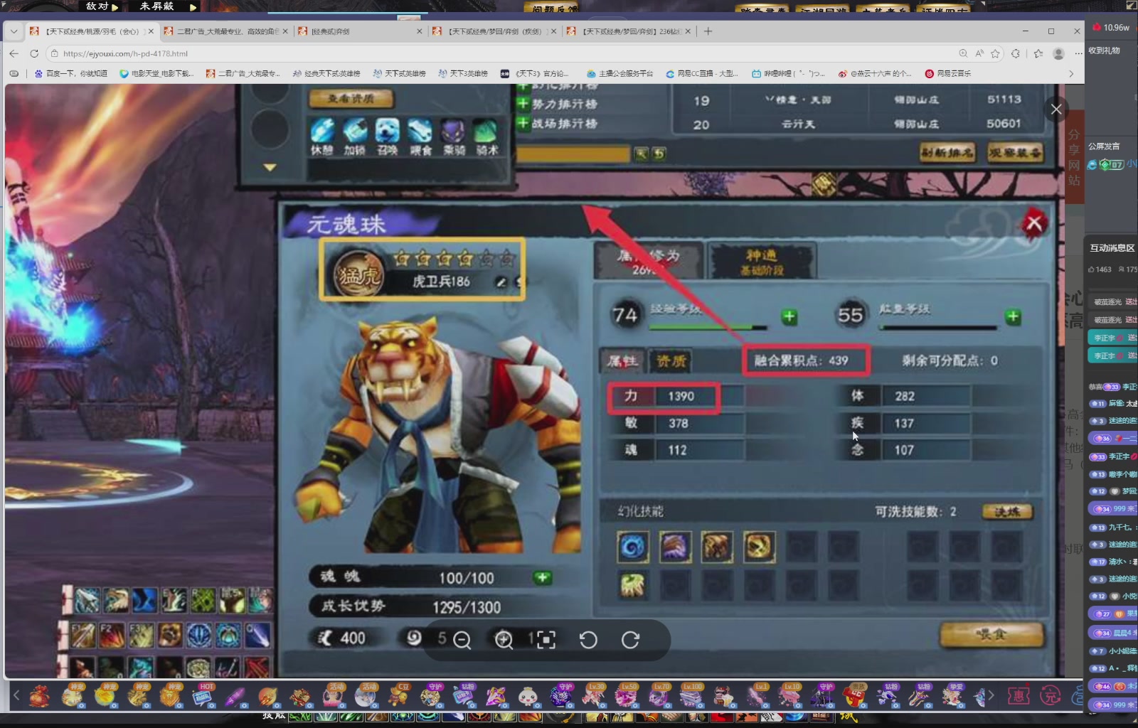 1.9——天下贰经典版！三端互通！