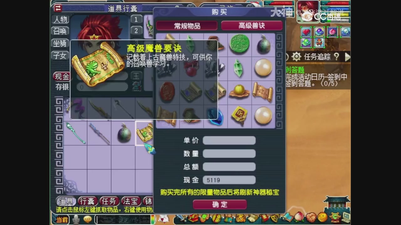 【梦幻轮播】大飞精彩内容