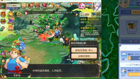 只希望我能带给你们快乐