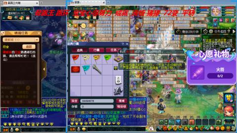 万里长城小姐姐接跑玉跑环心得