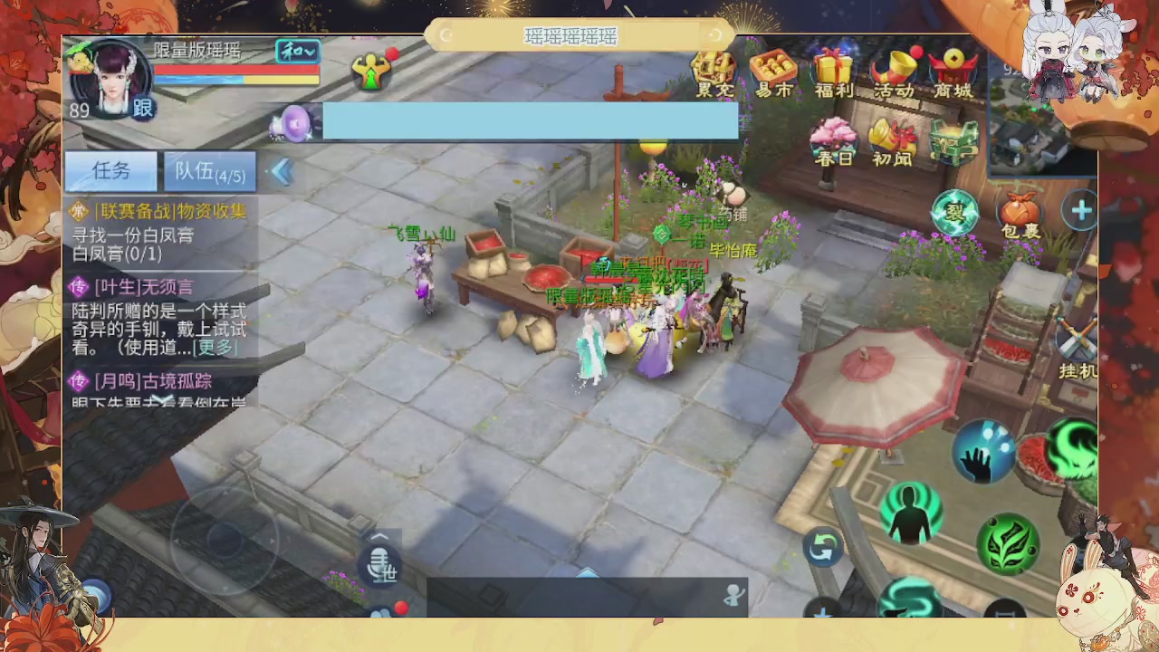 炫舞八周年！！最喜欢看那谁挨揍哈哈哈~