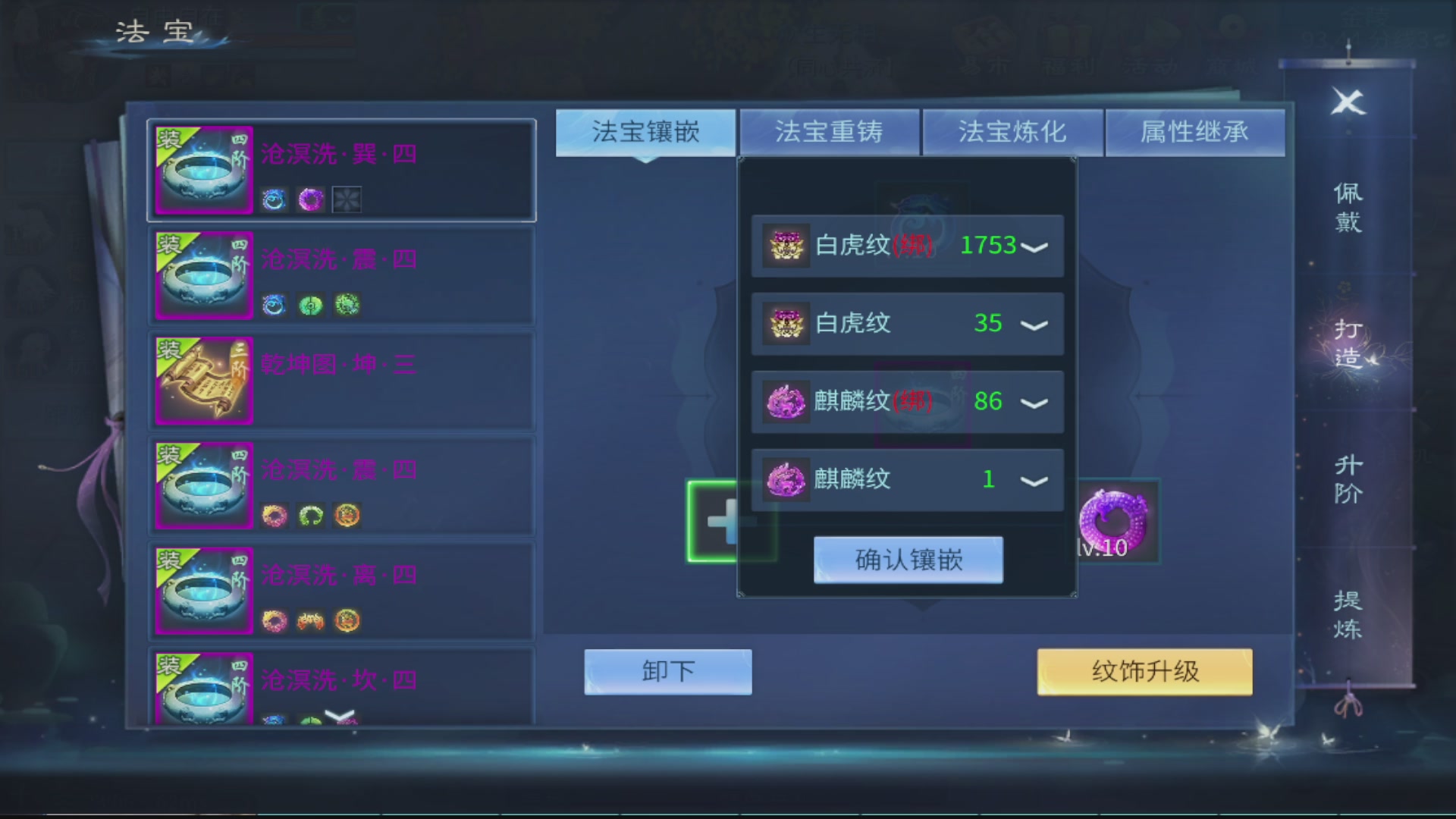 接全职业打造/接全职业托管/漠北/接新区