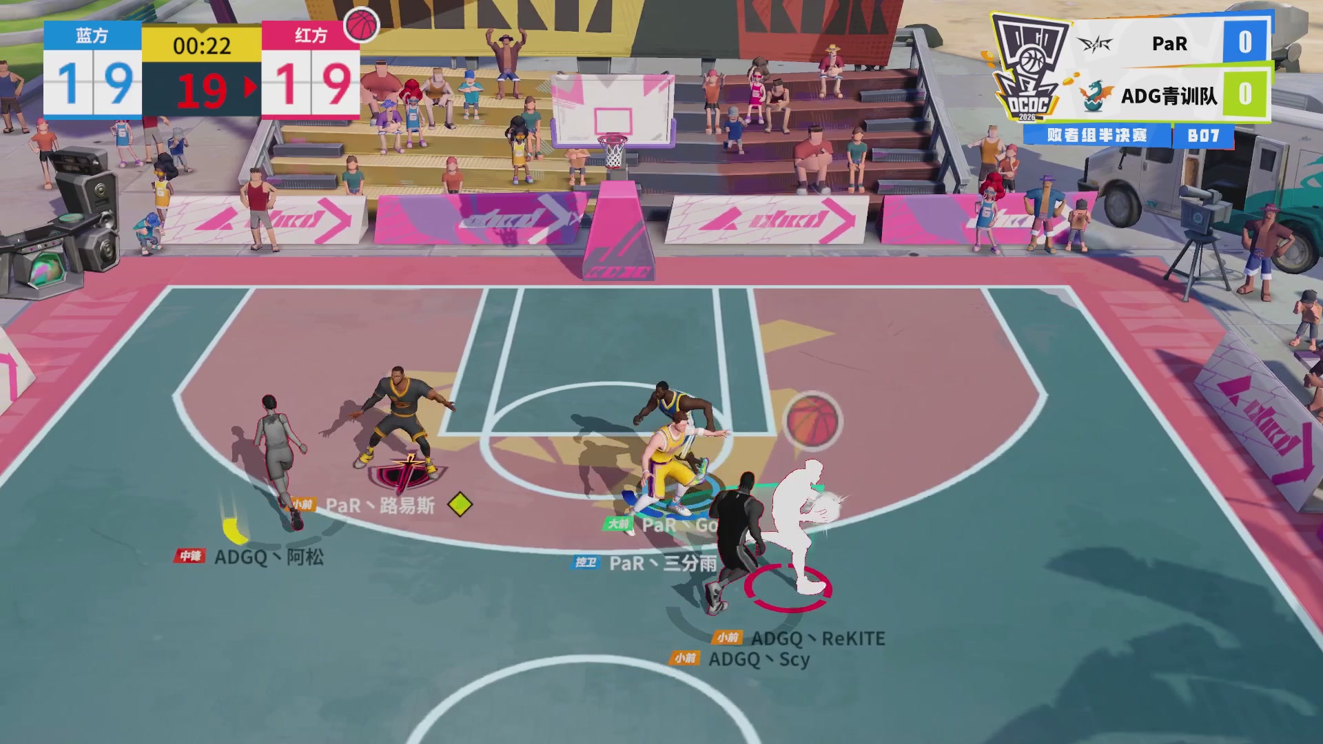 【重播】2026DCDC冠军杯春季赛淘汰赛W5D3