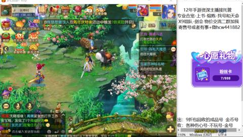 接熔练-找号-金银-练宠粽子月饼