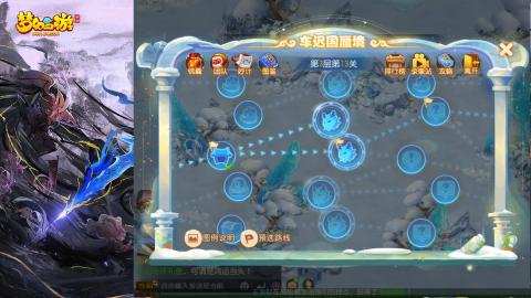 精锐菜鸡日常酱油九转托管