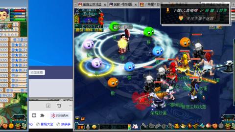 雪山区内帮战招人