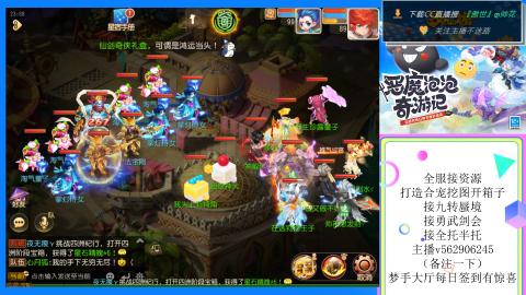 接九转 蜃境 勇武剑会