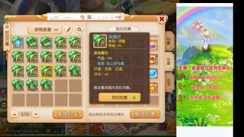 认真日常~接各种托管~