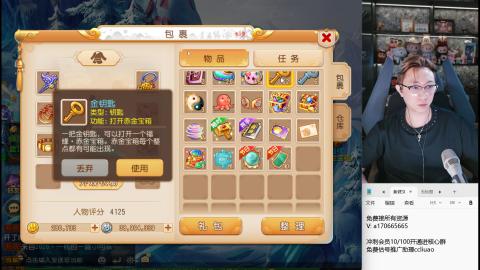 免费接所有资源