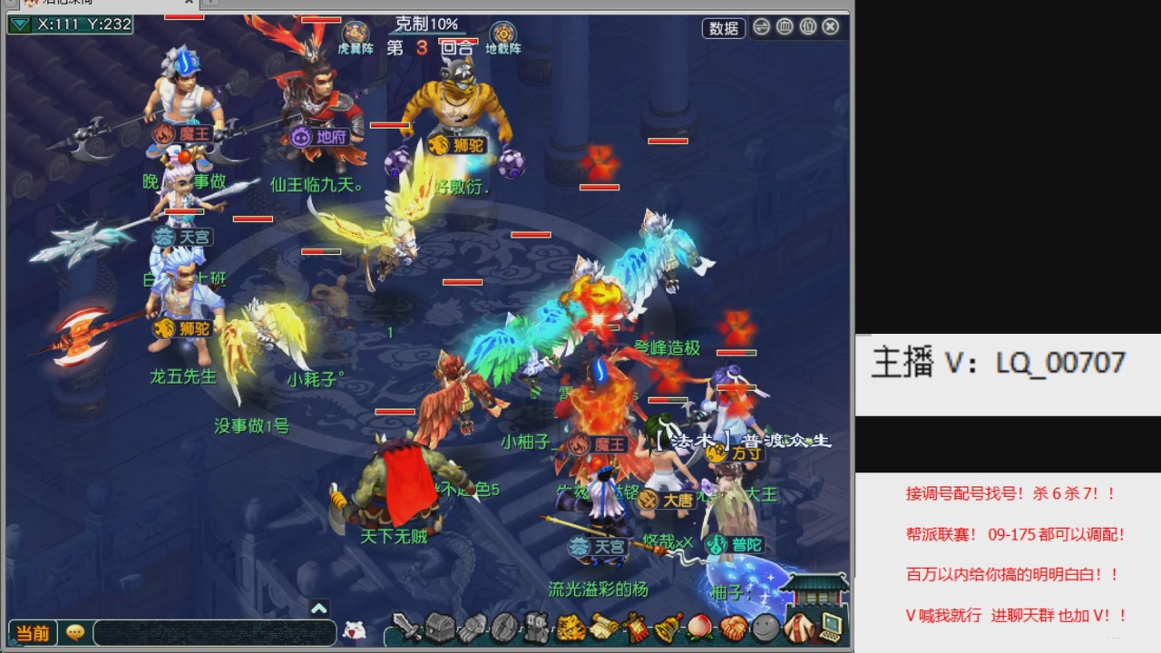 畅玩服各种赛事！专业接估价配号调号！