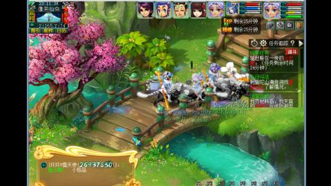 0氪艰难养号飞升从师门开始