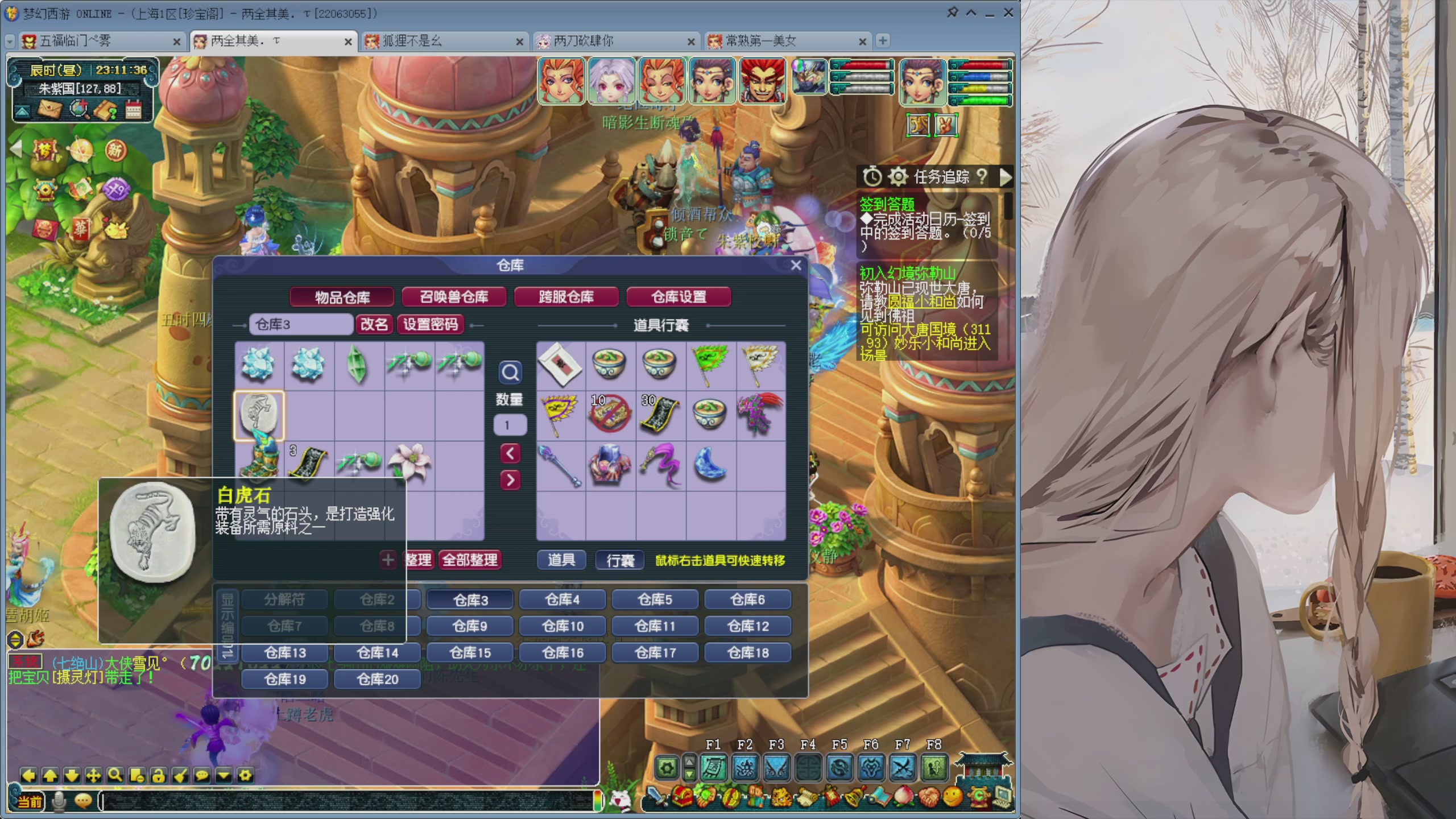 日常抓鬼封妖副本